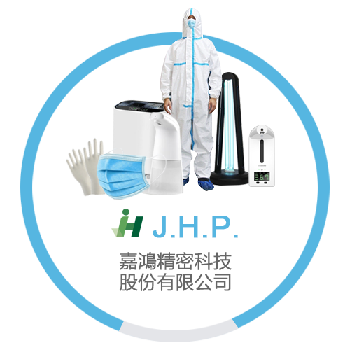 嘉鴻關係企業-JH Group